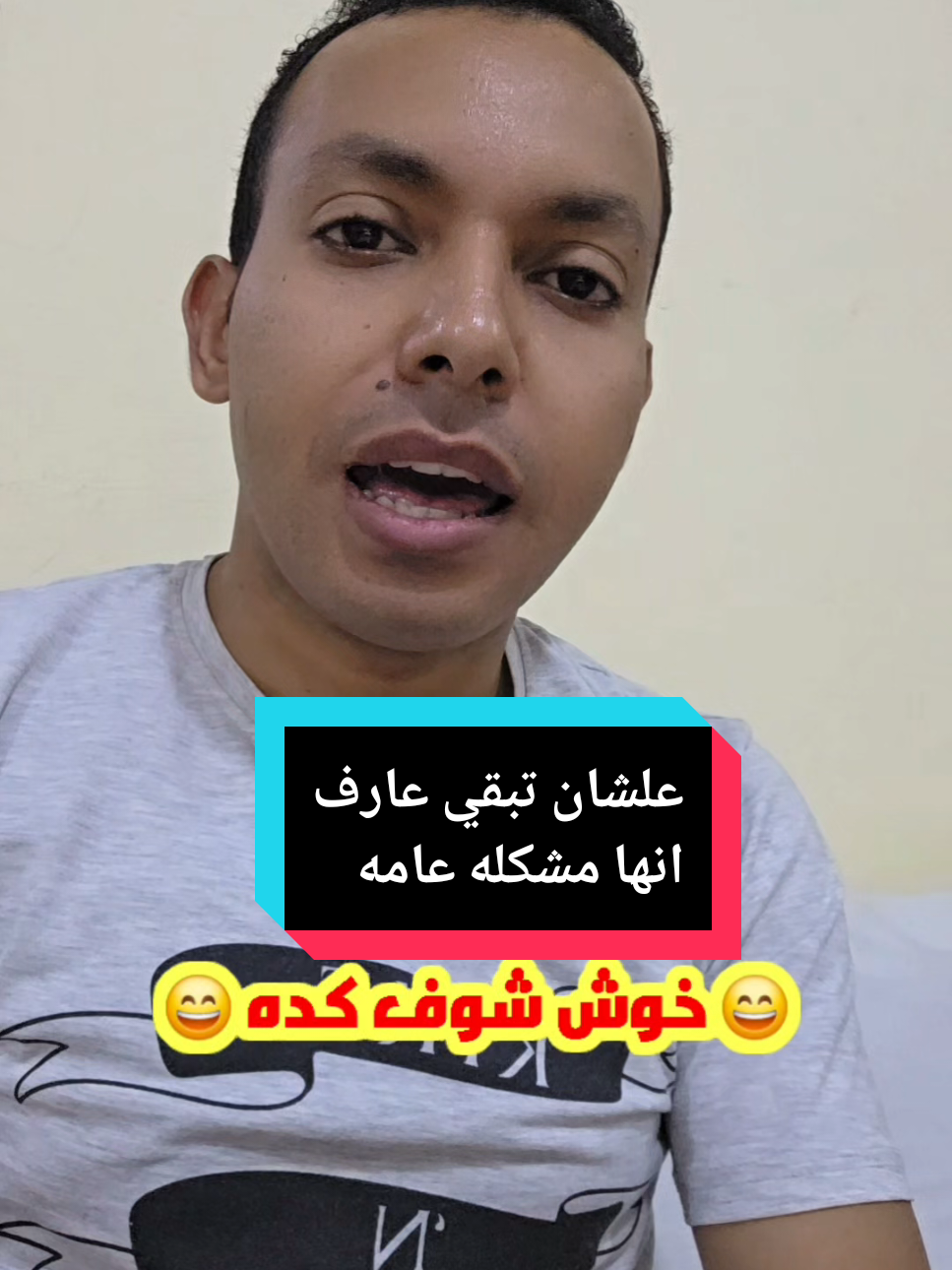 مشكلة في اخر تحديث للفيسبوك مع الصفحات 🔥