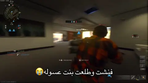 عسلل ليتني ضفتها #overwatch #gaming #sosy #foryou #fyp #bo6clips #callofduty #cod 
