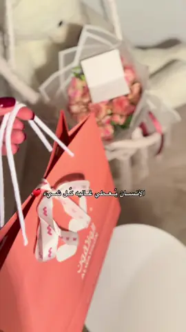 يهـديني ولا يدري انه اغلى الهدايا 💍♥️. #ليبيا #حب #يهديني #حبيبي #ليبيا_طرابلس_مصر_تونس_المغرب_الخليج #f #foryoupage #fyp #libya🇱🇾 #h #libya #خليج #دبي #الصين_ماله_حل #f 