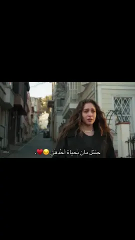 منو احلى جنتل مان 😂؟#arasaydin #قلب_اسود #ليلى #birgecemasalı #siyahkalp #حلم_اشرف 