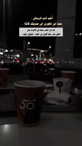 الشوق هو أن تجد في غياب من تحب  فراغاً لا يملؤه أحد .. #اكسبلور#تصويري#عبارات #خواطر
