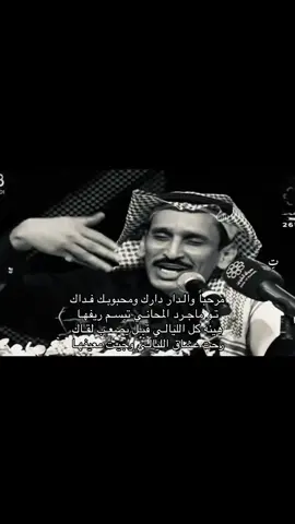 #تِ #مساعد_الرشيدي 