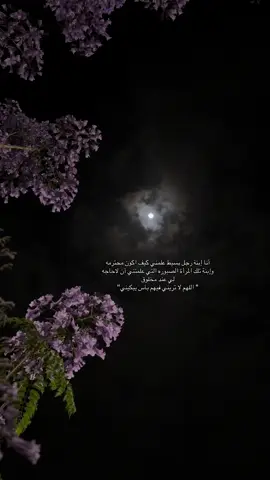 #أقتباسات #عبارات #لايك #جبرالخواطر #foryou #عباراتكم 