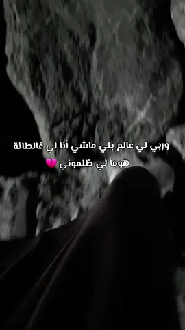 #الجزائر_تونس_المغرب #الشعب_الصيني_ماله_حل😂😂 #اكسبلور 
