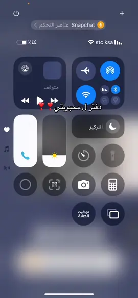 سديمي@🌷 🙈🌷
