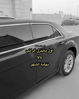 #foryou #foryoupage #fyp #fy #سلوم_بطي 