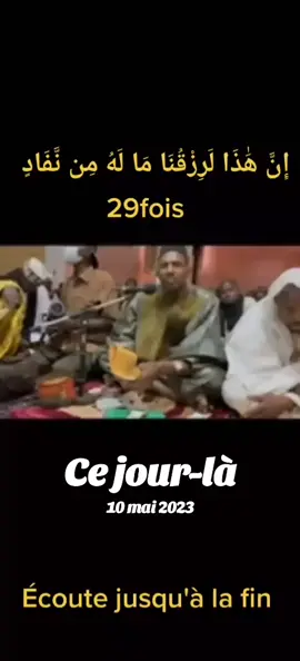 #cejour-là  #france #france🇫🇷 #visibilite #senegalaise_tik_tok #Canada 