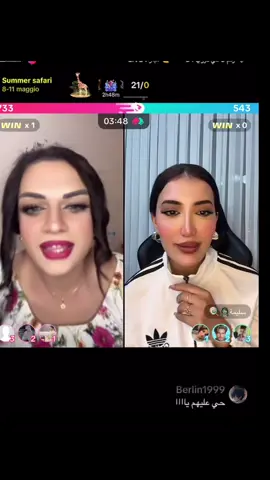 علاقة حب هيفاء 🤣🥺#شعب_الصيني_ماله_حل😂😂 #اكسبلور #مشهير_تيك_توك #بنات_سلطانه #سليمه #ليبيا #fy @Haifa to @سليمة🧟‍♀️🍭 