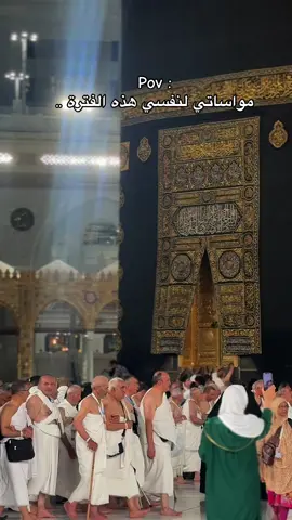 الحمدلله على حياة بُدبرها الله وِفق رحمته ♥️