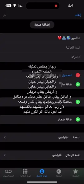 مو صح 😜