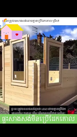 🏡 