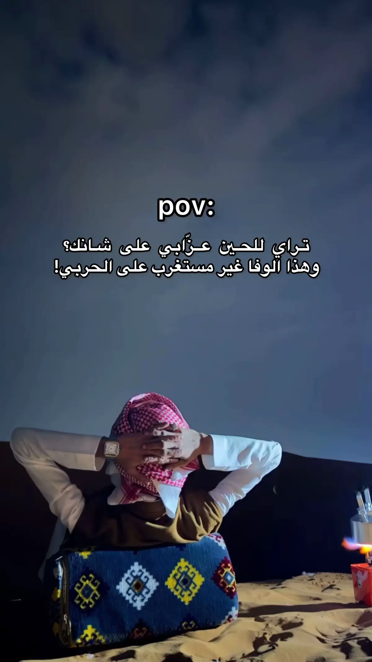 #اكسبلور #explore #شعروقصايد #fyp #foryou #حرب