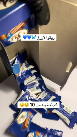 #ايام_زمان #ذكريات #حلاوه #اكسبلور #الجمعه #شوكلاتة #زمن_الطيبين💔 #مالي_خلق_احط_هاشتاقات #زمن_الطيبين💔 #شوكلاته_دبي #explore 