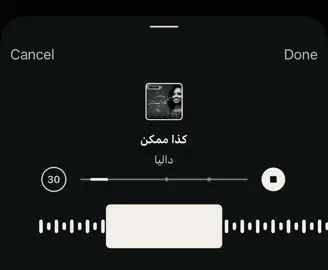 كنت احسبك سارح في عيوني أثرك معاي وانت فكرك مع الغير ياخاين التفكير قمت جنوني  لا من تساويت جيتي والمعاذير  مدري شسميها ولو عذربوني  مدري خيانه حب او حب تغيير  #fyp #4u 