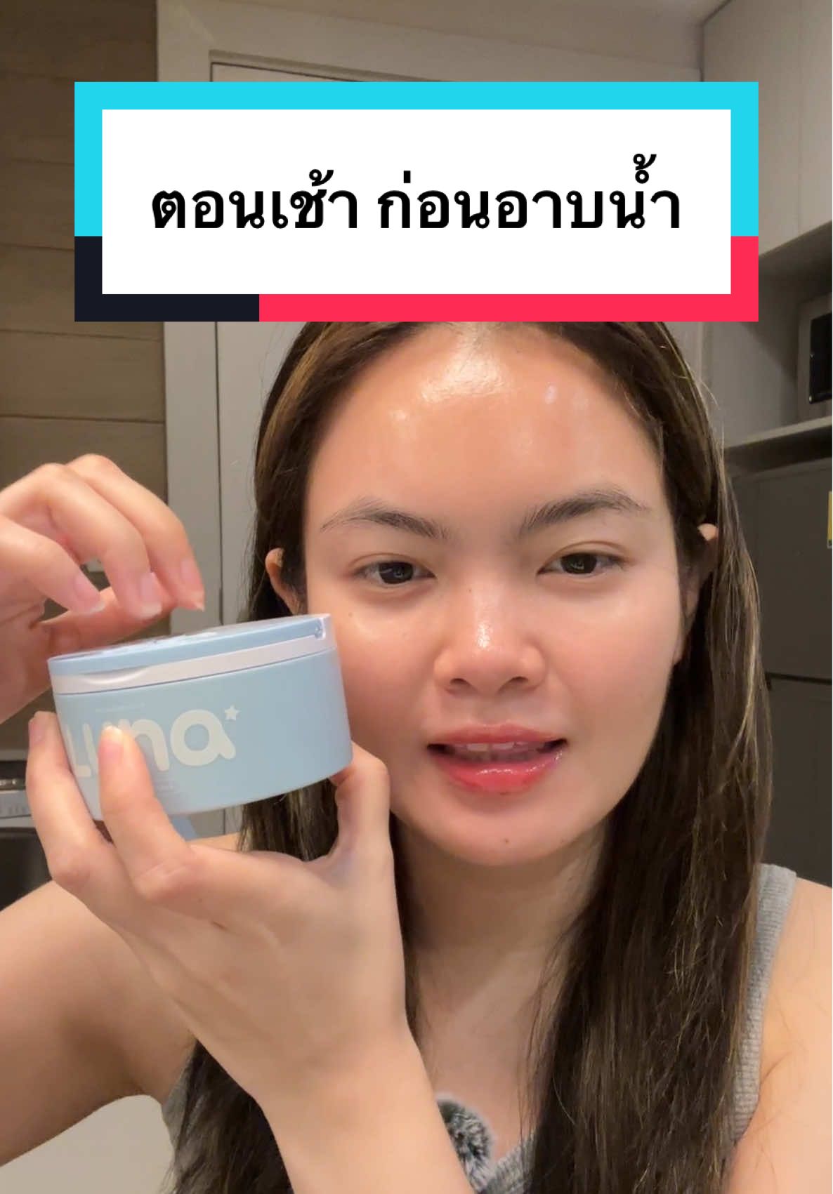 ใครอยากกู้เร่งด่วน เช้า-เย็น ติดต่อกัน 10 วัน รู้เรื่องแน่ๆ ‼️✨💗 #แผ่นแปะตาลูน่า #ลูน่าอายมาส์ก #มาส์กใต้ตาลูน่า #LUNAEYEMASK #รีวิวบิวตี้ #เจ้าหยิงมารีวิว