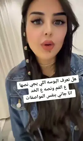 #بنفس#المواصفات#كسبلور#ريم 