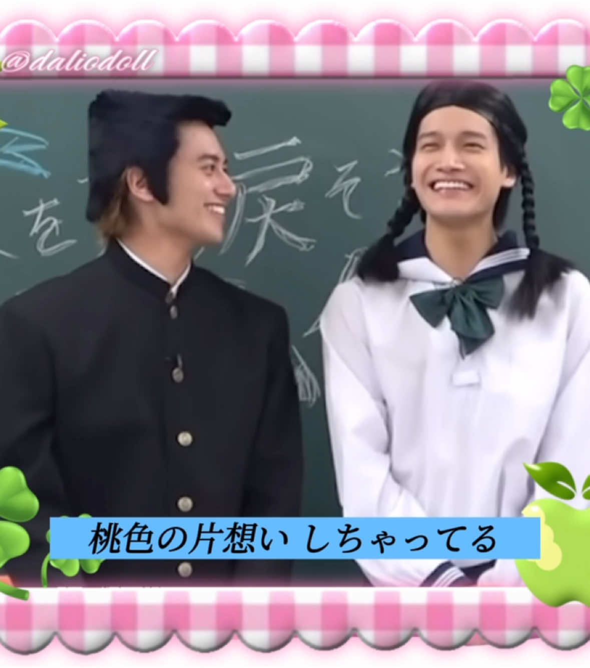 🍀⋆゜ #Aぇgroup #小島健 #佐野晶哉 #こじまさや #横山会 