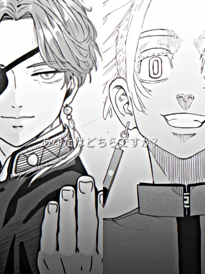 #suohayato #kurokawaizana #hayatosuo #izanakurokawa #tokyorevengers #tokrev #windbreakeranime #4u 
