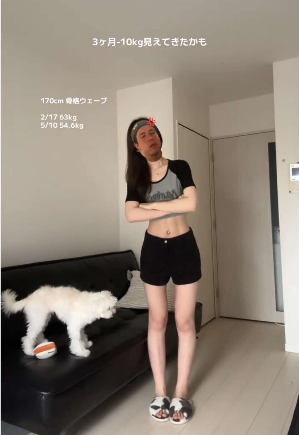 🫩🫩🫩←すきな男がくだらんLINEしてきたくせに即レスしたあと3日放置されてる時の私 #ダイエット #ダイエット記録 #骨格ウェーブ #おすすめ #fyp 