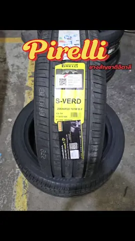 Pirelli ยางสัญชาติอิตาลี เราก็มีบริการนะคร้าบ 💚ราคาพิเศษ 4 เส้น รวมถ่วงล้อ ตั้งศูนย์ให้แล้ว 💚สลับยาง ถ่วงล้อ ฟรี ทุก 10,000 กิโลเมตร สนใจสอบถามราคายาง และโปรโมชันประจำเดือนเพิ่มเติม ทักเลย💬 #ยางราคาถูกคุณภาพดี #ยางถูก #ร้านยาง #ยางรถยนต์ #ยางใหม่ #ช่วงล่าง #เบรค #เบรก #น้ำมันเครื่อง #ซ่อมรถ #มิชลิน #michelin #bfgoodrich #tyreplus #ไทร์พลัส #เปิดการมองเห็นtiktok #ไทร์พลัสไทยนำยนต์ 