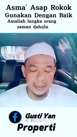 Ilmu Penunduk lewat Asap Rokok  #tiktok #islam #fyyp #vedio 