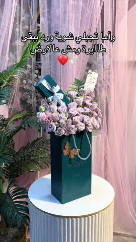 جمال تنسيق فايندرا 🤍#فايندرا #fayndra #متسوق_شخصي #توصيل #هدايا #جدة #اكسبلور #اكسبلورexplore #fothou #viral #fyp #explore 