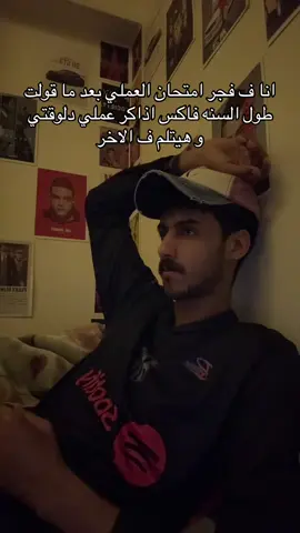 #fyp #احمدالحصري 