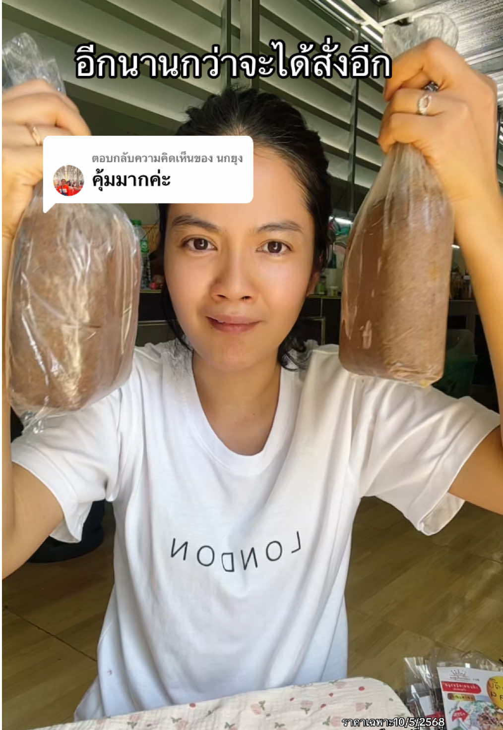 ตอบกลับ @นกยุง คุ้มมากค่ะ ได้มา2กิโล ถุงคือใหญมากกกก #กะปิกุ้ง #กะปิกุ้งแท้💯🦞🦐 #ของดีบอกต่อ #ของมันต้องมี #รีวิวของดีบอกต่อ #อร่อยบอกต่อ #tiktokพากิน #กินกับtiktok #ของอร่อยบอกต่อ #อร่อย #อาหารทะเล #อาหารทะเลแห้ง 