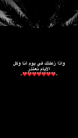 الحساب للبيع لايجي الا الصامل 📥 . #اكسبلور , #explore