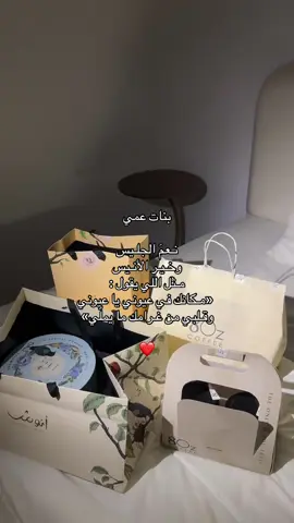لا خـلا ولا عـدم وااااي ❤️ #viral #fyp #foryoupage #tiktok #اكسبلورexplore #fypシ゚ #ماشاءالله #4u #اكسبلور #تفاعل #viraltiktok #لمة_حبايب #viral #fypシ゚ 