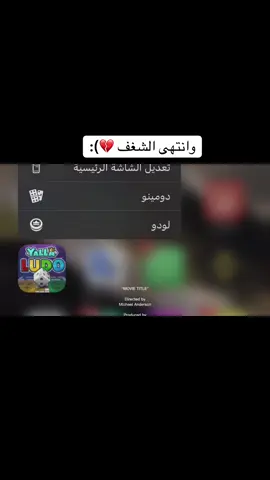 تشرفت فيكم وكانت ايام حلوه وحساب تيك بتحول خاص ♥️.                                            #creatorsearchinsights #CapCut #لودو_الجديدة #لودو_ستار #اكسبلور #مشاهدات_تيك_توك #لايك__explore___ #foryou #يلا_لودو👏🏻🤍💃🏻 #brokenheart #pppppppppppppppp #pourtoi #يلالودو #يلالودو🔥🔥 #ترند_تيك_توك #ترند #yyyyyyyyyyyyyyyyyy #vrial_video #ترند_جديد #اكسبلورexplore #وداع 