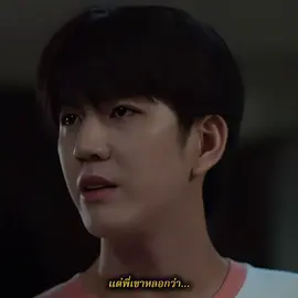 เขาก็รักของเขาอะเนอะ😭😭#lasttwilightseries #ภาพนายไม่เคยลืม #gmmtv #ขึ้นฟีด #fypシ゚ @TikTok 