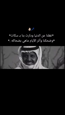 يـــــاسســـــــــــــــــلام👌🏻💤
