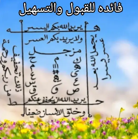 #قبول #اعادة_النشر🔃 #العراق #مشاهير_تيك_توك_مشاهير_العرب #بصره_بغداد_ميسان_ذي_قار_كل_المحافظات #CapCut #photography #الجزائر #ليبيا #ترند #ترند_تيك_توك #سمراء #صور #مشاهدات_تيك_توك #فولو_اكسبلور #الشهب_الصيني_ماله_حل😂😂 #مغرب #اعجاب 
