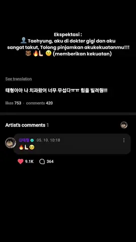 Lucu bangett 😭😭🤣🤣 Inget komuk tegang dia pas vlog ke dokter gigi  #kimtaehyung #taehyung #armybts #bts #vbts #bangtanboys #fypage #foryoupage 