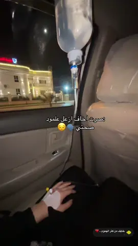 ٥:٥٢ | ص أسم الله لو جاسَك مَرَض 🖤. #fy #CapCut #fyppppppppppppppppppppppp #شعب_الصيني_ماله_حل😂😂 #fyp #شعب_الصيني_ماله_حلو😂😂 #p #fy #f #fyppppppppppppppppppppppp #fyp 