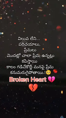 ##you #broke #my #heart #Ammadi 