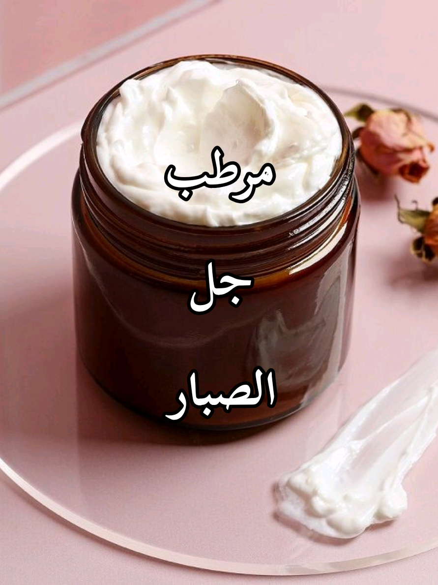 #fyp #f #foryou #foryoupage #foryoupage #viral #viralvideo #viralvideo #viraltiktok #skincare #business #money #butter #buttercream 