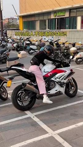 Cute short leg biker 🥰😅 #moto #motogirl #bikegirl #motorcycle #motorbike #motolife #bikelover #tiktok #fyp 