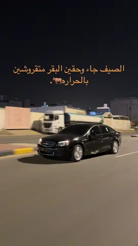 حقين البقر ذولي مشكلة😂😂#fyp #foryou #كابرس #اكسبلووووورررر 