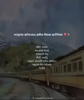පරපුරක අවසානය.අතීත මතක ආවර්ජන 🥲🤍 . . . . . 🎥 Ownerd by the orginal owner #ti̇ktok #viral #today #zxycba #souvenirs 