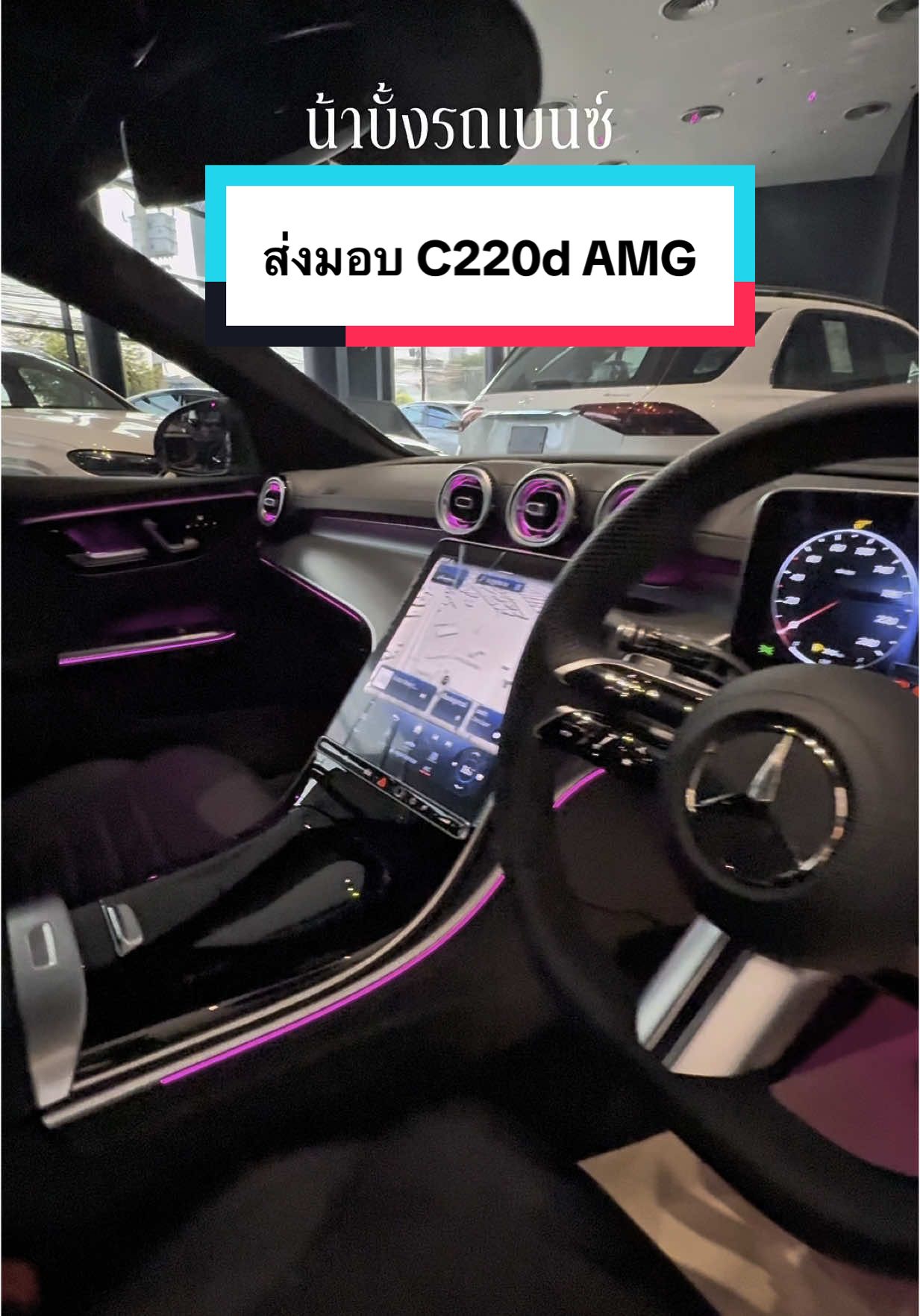 ส่งมอบรถ C220d AMG Line สีดำสวยมาก #น้าบั้งรถเบนซ์ #น้าบั้งขายรถbenz #ttcmotor #benzttcพัฒนาการ45 #benzthailand #tiktokviral #TikTokUni #fyp 