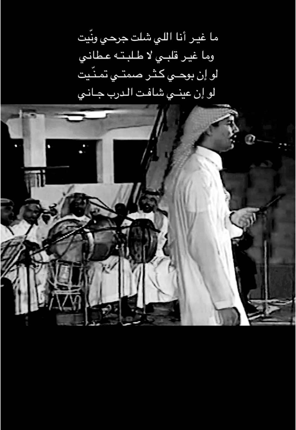 #خالد_عبدالرحمن #ملك_الفن #ابو_نايف #خالديات #اكسبلور #foryou #fyp #خالديات_ملك_الفن 