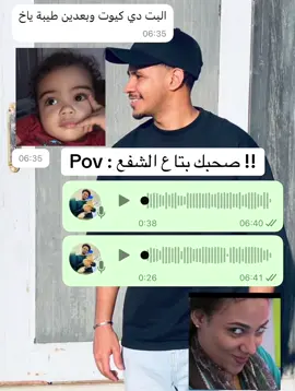 #sudanese_tiktok #سودانيز_تيك_توك_مشاهير_السودان #الشعب_الصيني_ماله_حل😂😂 #fypシ゚ #طلبه_مصر 
