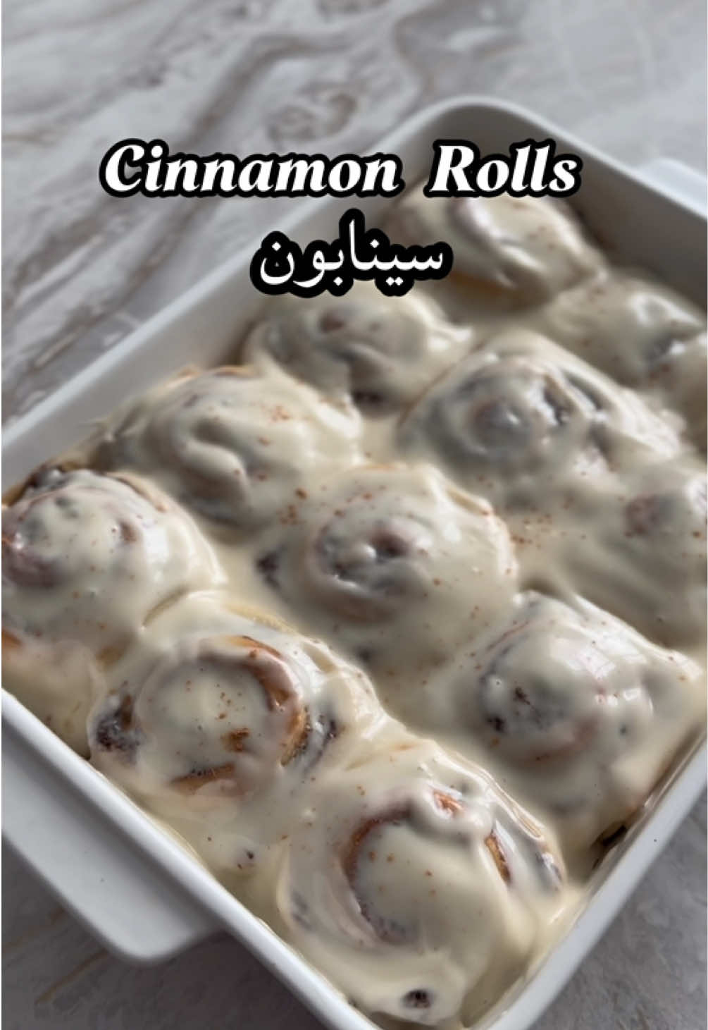سينابون هش و قطني مع صلصة الجبنة الغنية / Fluffy & soft Cinnamon rolls with creamy sauce  ⬇️⬇️RECIPE BELLOW / الوصفة بالأسفل⬇️⬇️ Looking for the best cinnamon rolls recipe?This one truly hits the mark. They’re incredibly fluffy, soft and loaded with that warm cinnamon flavor everyone love. This guide has everything you need — from the perfect dough recipe to the creamy rich icing on top. Cinnamon rolls ▪️Dough Ingredients: 3/4  cup  warm milk (190ml) 2  tsp  dry yeast  1/4  cup  caster sugar (50g) 1/2  tsp  salt  1  egg 1/2  tsp  vanilla extract  2  Tbsp  melted butter (30g) 2  Tbsp  vegetable oil (30g) 3  cups  all purpose flour (375g) ▪️For the cinnamon filling: 56g  soft butter (1/4 cup) 1/2  cup  brown sugar (100g) 2  Tbsp  cinnamon ▪️spread about 2  Tbsp of milk or cream on top of the pieces before baking. ▪️Cream Cheese Icing: 2  Tbsp  soft butter (30g) 1/2  cup cream cheese (125g) 1/2  tsp  vanilla extract  1  cup icing sugar (125g) 1  Tbsp  lemon juice (optional) 1  Tbsp  milk (as needed according to consistency) 🔥 Bake at 180°c (350°f) No fan ⏰ about 20 minutes. ▪️Amount: about 12 servings medium size. ***GOOD TO KNOW: 1  measuring cup  flour = 125g 1  measuring cup  butter/oil = 225g 1  measuring cup milk = 250ml or  250g 1  measuring cup  caster sugar = 200g 1  measuring cup powdered sugar = 125g سينامون رول:  ▪️ مكونات العجينة: ٣/٤  كوب حليب دافئ ٢  م.ص  خميرة جافة ١/٤  كوب  سكر أبيض (٥٠غ) ١/٢  م.ص  ملح بيضة ١/٢  م.ص  ڤانيللا ٢  م.ك  زبدة مذابة (٣٠غ) ٢  م.ك  زيت نباتي (٣٠غ) ٣  كوب طحين متعدد الاستعمالات (٣٧٥غ) ▪️مقادير الحشوة: ٥٦غ  زبدة طرية (١/٤ كوب) ١/٢  كوب  سكر بني (١٠٠غ) ٢  م.ك  قرفة مطحونة ▪️صلصة الجبنة الكريمية: ٢  م.ك  زبدة طرية (٣٠غ) ١/٢  كوب جبنة كريمية (١٢٥غ) ١/٢  م.ص  ڤانيللا ١ كوب  سكر مطحون (١٢٥غ) ١  م.ك  عصير ليمون (اختياري) ١  م.ك  حليب (حسب القوام المطلوب) 🔥 يُخبز في فرن حرارته ١٨٠°م (٣٥٠°ف) بدون مروحة. ⏰ حوالي  ٢٠  دقيقة. ▪️الكمية: ١٢  قطعة. *** معلومة مفيدة: ١  كوب معياري طحين = ١٢٥ غ ١  كوب معياري زيت/زبدة = ٢٢٥ غ ١  كوب معياري ماء = ٢٥٠ مل أو  ٢٥٠ غ ١  كوب معياري سكر حبيبات = ٢٠٠غ ١  كوب معياري سكر مطحون = ١٢٥غ   *️⃣*️⃣ SUBSCRIBE  NOW  to stay updated on the latest recipes! ▶️Youtube/يوتيوب https://youtube.com/@bakewithlamees?si=BaOdSd-JR9q8MoKY #Bakewithlamees #fyp #CinnamonRolls #CinnamonRollRecipe #HomemadeCinnamonRolls #BakingFromScratch #SweetTooth #DessertLovers #BreakfastIdeas #BakersOfInstagram #Yummy #ComfortFood #رولات_القرفة #سينابون #طريقة_السينابون #حلويات #فطور #حلويات_بيتي #عشاق_الحلويات 