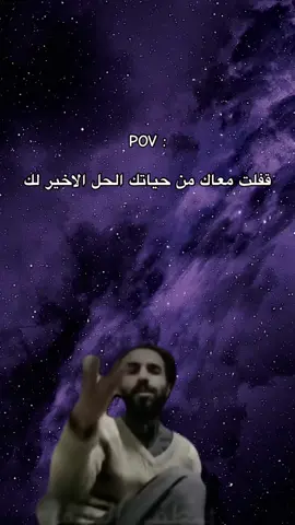 #مصطفى_المومري #fyp #explore 