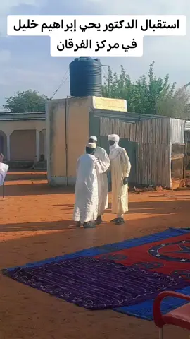 #لايك_متابعه_حركة_الاكسبلور❤🦋explorer #تشاد🇹🇩_قطر_🇶🇦_الكويت🇰🇼السعودية #الحمدالله_علی_کل_حال❤ #صلو_على_رسول_الله_صل_الله_عليه_وسلم #تشاد_بلد_المليون_حافظ_للقرآن🇷🇴 