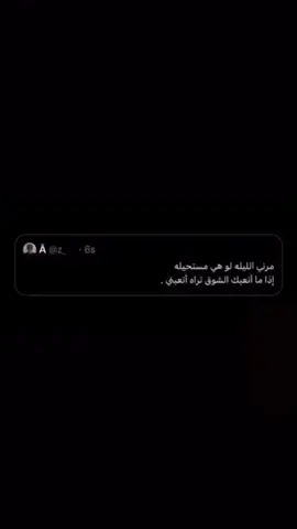 #بريده #fyp 