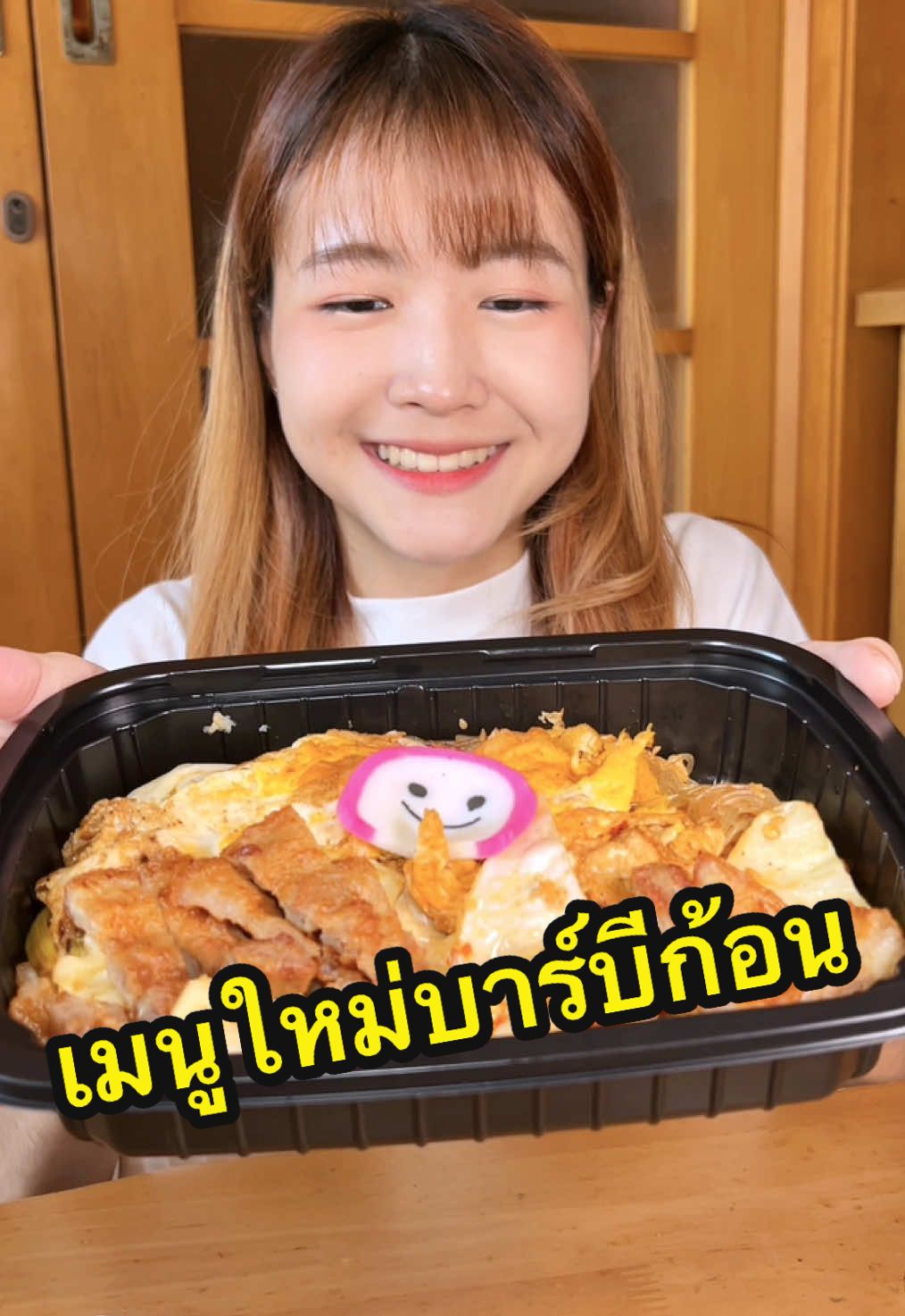 เมนูใหม่บาร์บีก้อน เป็นสุกี้แห้งที่หอมกลิ่นกระทะมาก !    #สุกี้แห้งกะหล่ำกรอบ ​#BarBQPlazaxGrab #สุกี้แห้ง #บาร์บีคิวพลาซ่า #เมนูใหม่บาร์บีคิวพลาซ่า #บาร์บีก้อน #น้ําแข็งสโลว์อีท 