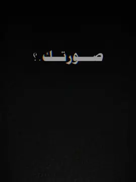 #CapCut  #تصميم_فيديوهات🎶🎤🎬 #قوالب_كاب_كات_جاهزه_للتصميم__🌴♥ #الشعب_الصيني_ماله_حل  #اعادة_نشر🔁 